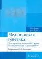 Ильяшенко Любовь Дмитриевна