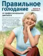 Калюжная Галина