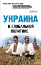 Ищенко Ростислав
