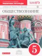 Болотина Т. В.