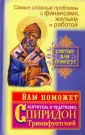 Потапова Вера