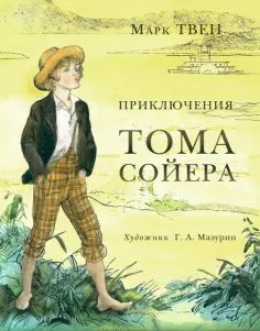 Страна приключений