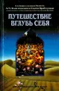 Бхактиведанта Бук Траст