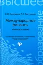 Лысоченко Алла Алексеевна