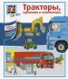 Миниатюра 1