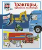 Стейнхорст Стефания