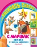 Миниатюра 1