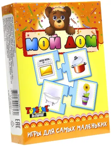 Игра "Найди пару: Мой дом" (00613) обложка книги