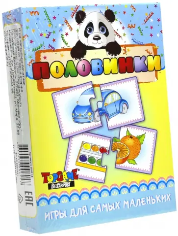 Игра "Найди пару: Половинки" (00614) обложка книги