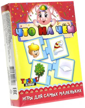 Игра "Найди пару: Что на чем" (00620) обложка книги