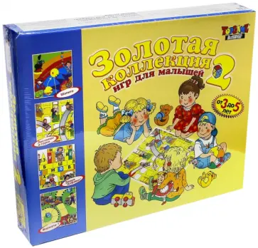 Набор 4 в 1. Золотая коллекция для малышей (200008) обложка книги