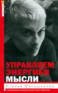 Резник Анжелика