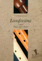 Рокитянская Татьяна Анатольевна