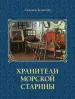 Миниатюра 1