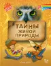 Миниатюра 1