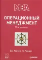 Хейзер Джей