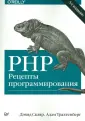 Трахтенберг Адам