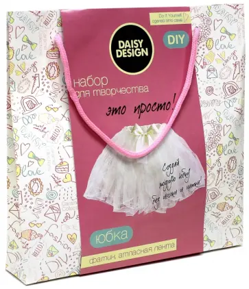 Набор для творчества "Юбка-пачка" (56183) обложка книги