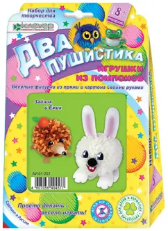 игрушки из помпонов