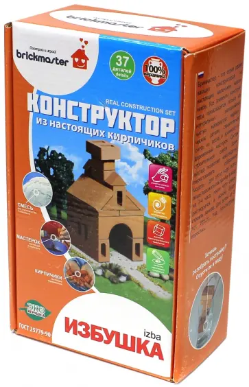 Кирпичики. Конструктор керамический "Избушка" (6404) обложка книги