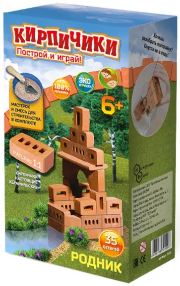 Кирпичики. Конструктор керамический "Родник" (6401) обложка книги