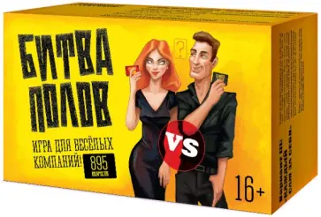 Настольная игра "Битва полов" (7747) обложка книги