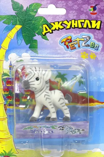 Игрушки "PetZoo" Джунгли, в ассортименте (PTZ-011) обложка книги