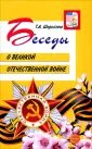 Шорыгина Татьяна Андреевна