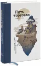 Ямагучи Тадао