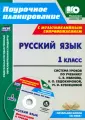 Николаева Светлана Николаевна
