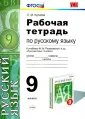 Кулаева Лилия Михайловна