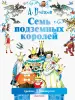 Миниатюра 1