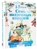 Миниатюра 2