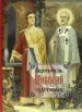 Миниатюра 1