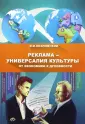 Козловский Валерий Иванович
