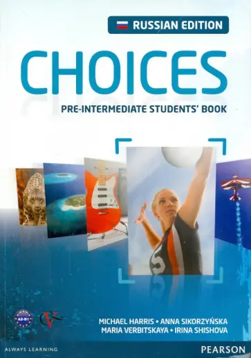 Harris, Вербицкая - Choices. Pre-Intermediate Students' Book. Russian Edition Harris, Вербицкая - Choices. Pre-Intermediate Students' Book. Russian Edition обложка книги