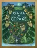Миниатюра 2