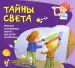 Миниатюра 1