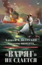Шеменев Владимир