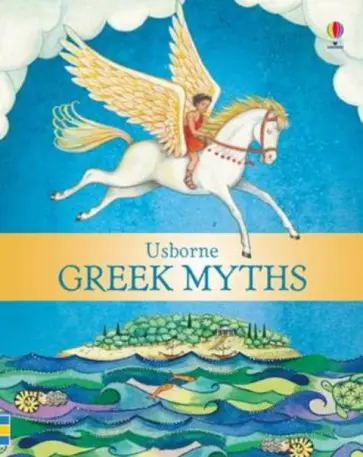 Greek Myths обложка книги
