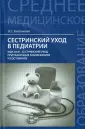 Католикова Ольга Сергеевна