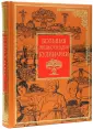 Дорогие подарки для дорогих людей