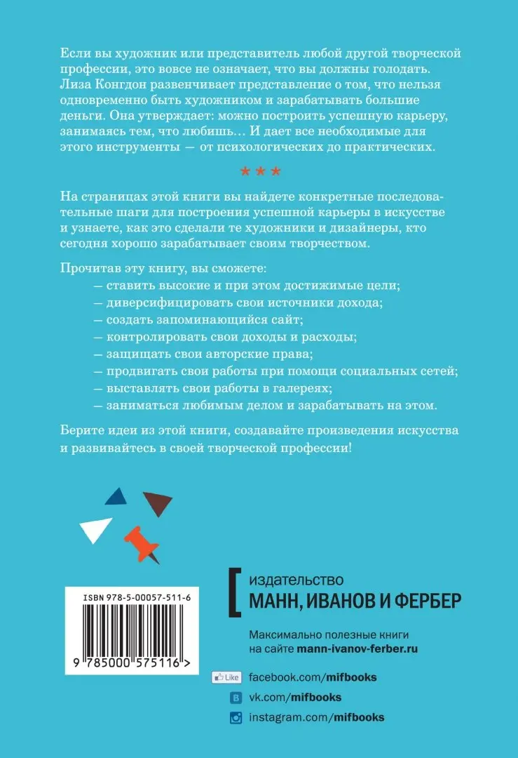 День памяти: не праздник, не поминки - что это такое и для чего нужно? — Про Паллиатив