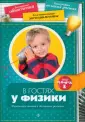 Григорьев Дмитрий Анатольевич
