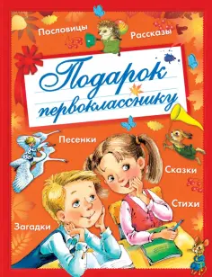 Как правильно подписать книгу в подарок для любого человека?