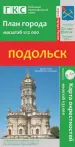 Миниатюра 2