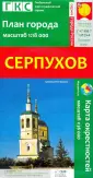 Города России