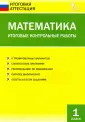 Дмитриева Ольга Игнатьевна