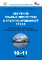 Гусейнов Амир Нуруллаевич
