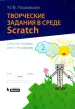 Миниатюра 1